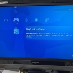 PlayStation 3 本体 コントローラー2つ トルネ付き　動作確認済みの画像