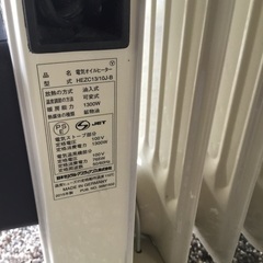 DBK オイルヒーター　ドイツ製の画像