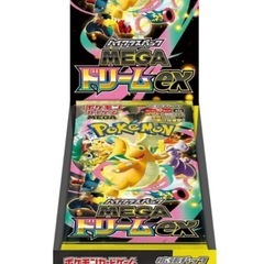 ポケモンカードゲーム MEGAハイクラスパック MEGAドリームex 1BOX
の画像