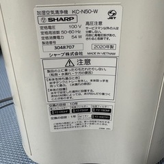 SHARP 加湿空気清浄機 プラズマクラスター 
2020年製の画像