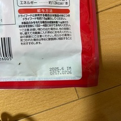 CIAOちゅ〜るの画像