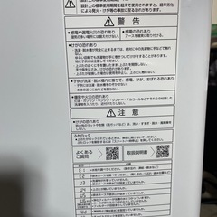 ■AQUA/アクア■全自動洗濯機 7.0kg AQW-S7P-W 2024年製の画像