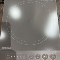 極美品 アイリスオーヤマ IHコンロ 1口 IHクッキングヒーター 1000W 卓上の画像