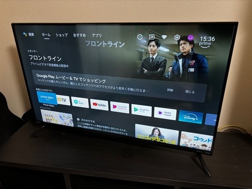 チューナーレステレビ