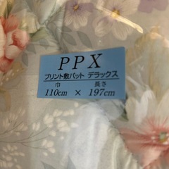 新品　ヘルスウェーブゴールド専用遠赤外線トルマリン敷パッド(PPX) 2個セットの画像