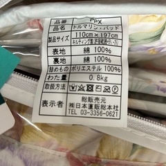 新品　ヘルスウェーブゴールド専用遠赤外線トルマリン敷パッド(PPX) 2個セットの画像