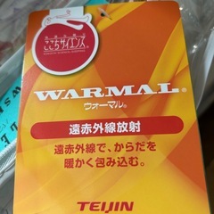 新品　ヘルスウェーブゴールド専用遠赤外線トルマリン敷パッド(PPX) 2個セットの画像