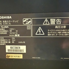 ジャンクTVの画像