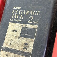 2t対応 ガレージジャッキ & ジャッキスタンド4本セット ES POWER製 他の画像