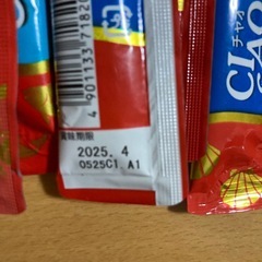 チャオチュールの画像