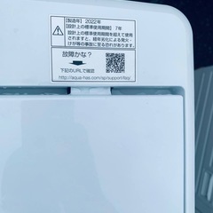 ✅AQUA 電気洗濯機✅ ✅AQW-S4MBK✅の画像