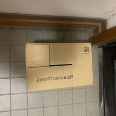 予約品？の画像