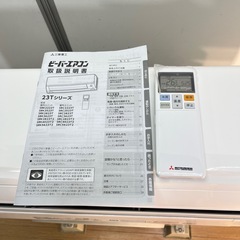 【六畳用】三菱エアコン 2023年製 2.2kw  034の画像