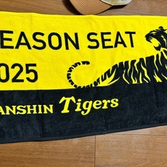 阪神タイガースファン感謝デー 　キャップ＆タオルセットの画像