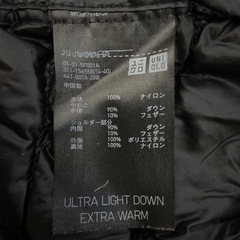 ユニクロ ウルトラライトダウンMサイズ黒　UNIQLO Ultra Light Down M size の画像
