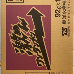 カップラーメン　激めんワンタンメンの画像