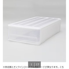 押入れケース　の画像