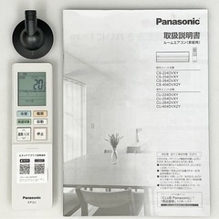 (58)Panasonic【CS-224DVXY】パナソニック Eolia エオリア ナノイーX AI快適運転 フィルター自動おそうじ 無線LAN内蔵 ルームエアコン おもに6畳用 2024年製 取付販売の画像
