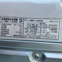 【倉庫保管】 洗濯機 ヨドバシ 2025年 HYW-T55 5.5㎏ 家事家電 せんたくき【安心の3ヶ月保証★送料に設置込】💳自社配送時🌟代引き可💳※現金、クレジット、スマホ決済対応※の画像