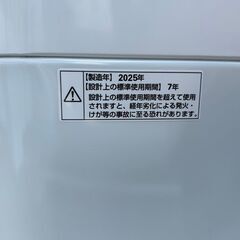 【倉庫保管】 洗濯機 ヨドバシ 2025年 HYW-T55 5.5㎏ 家事家電 せんたくき【安心の3ヶ月保証★送料に設置込】💳自社配送時🌟代引き可💳※現金、クレジット、スマホ決済対応※の画像
