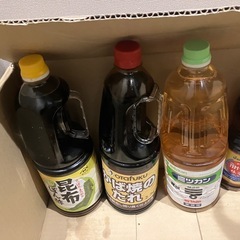 調味料や食材などの画像