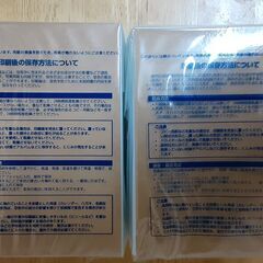 エプソン写真用紙　T-484の画像