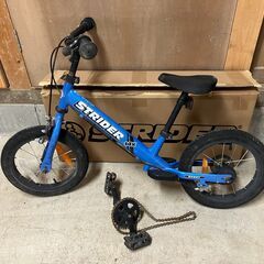 ストライダー14X　（ブルー）の画像