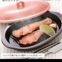 新品　焼き魚用の画像