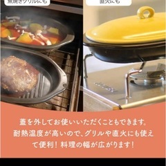 新品　焼き魚用の画像