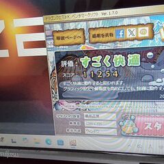 ★2020年製メモリDDR4新品32GB富士通FMV LIFEBOOK AH50/E1★DVDマルチドライブの画像