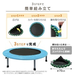 【週末売切価格】折りたたみトランポリンの画像