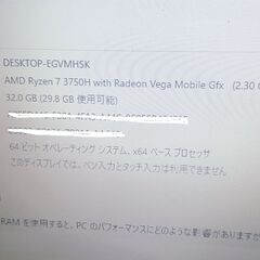 ★2020年製メモリDDR4新品32GB富士通FMV LIFEBOOK AH50/E1★DVDマルチドライブの画像
