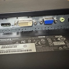 24型  PCモニター LED PHILIPSの画像