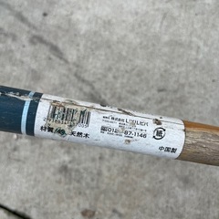 天然木　ボウレーキ　ガーデニング　落ち葉の画像