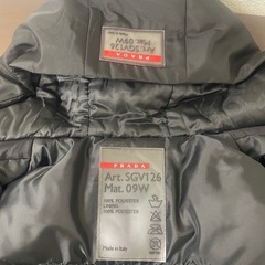 【希少未使用】PRADA ダウンジャケットの画像