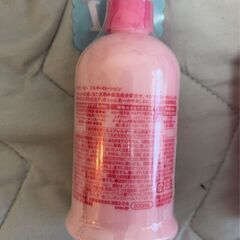 arau baby ミルキーローション2本セットの画像