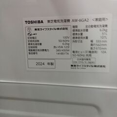 ★リユースのサカイつくば店★TK7467 TOSHIBA 洗濯機 AW-6GA2(W) 6.0kg 24年製 動作確認／クリーニング済み　【リユースのサカイつくば店】 の画像