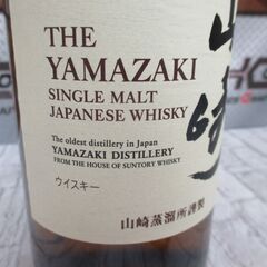 山崎 NV 700ｍｌ 43% 未使用品 未開封品 【ハンズクラフト宜野湾店】の画像