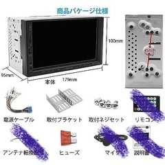 ディスプレイオーディオ kasuvar kar7の画像