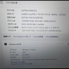 ＡＳＵＳ　ノートパソコンの画像