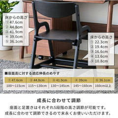 ISSEIKI KIDS AIRY　子ども椅子　日本製　学習や食事にの画像