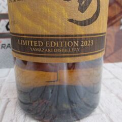 山崎 リミテッドエディション2023 700ｍl 未使用品 未開封品 【ハンズクラフト宜野湾店】の画像