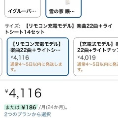 ベビー　子供　プラネタリウム　プロジェクター
の画像