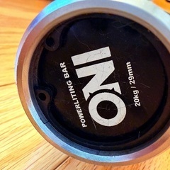 バーベル&プレートセット売り！定価¥170,000超えの画像