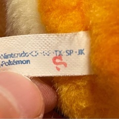 ぬいぐるみセット/とてもキレイの画像