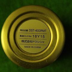 ドウシシャ 飲みごろタンブラー(2個セット)の画像