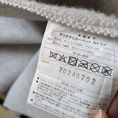 カーペットの画像