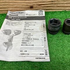 【SIW】HITACHI 日立工機 WR16SE 100V 16mmインパクトレンチ ②【中古動作品】の画像