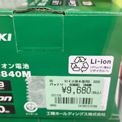 HIKOKI　BSL1840M　4.0Ah 18V　未使用品の画像