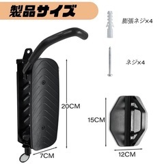 自転車 壁掛けスタンド の画像